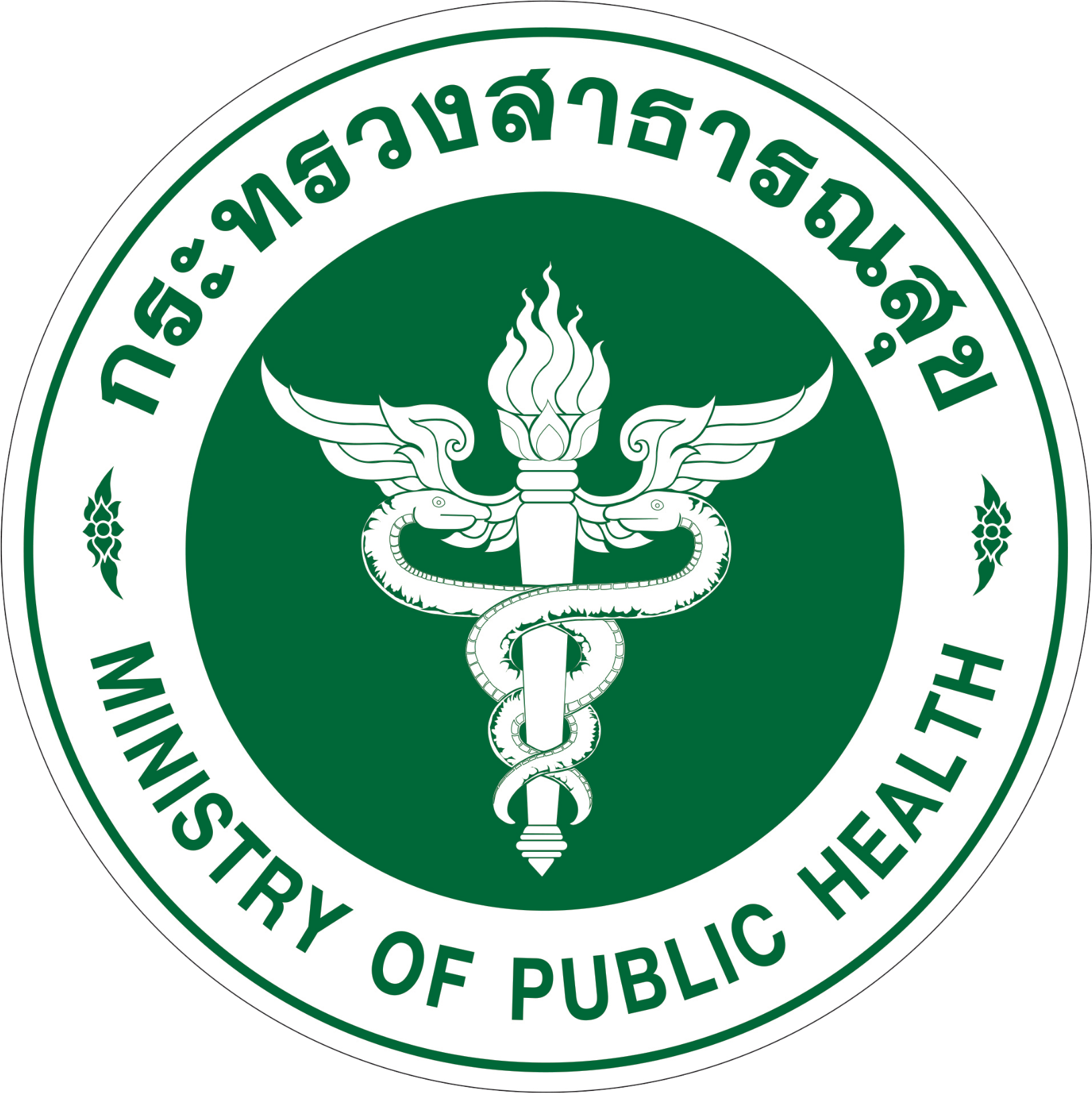 ตราโรงพยาบาลเหนือคลอง